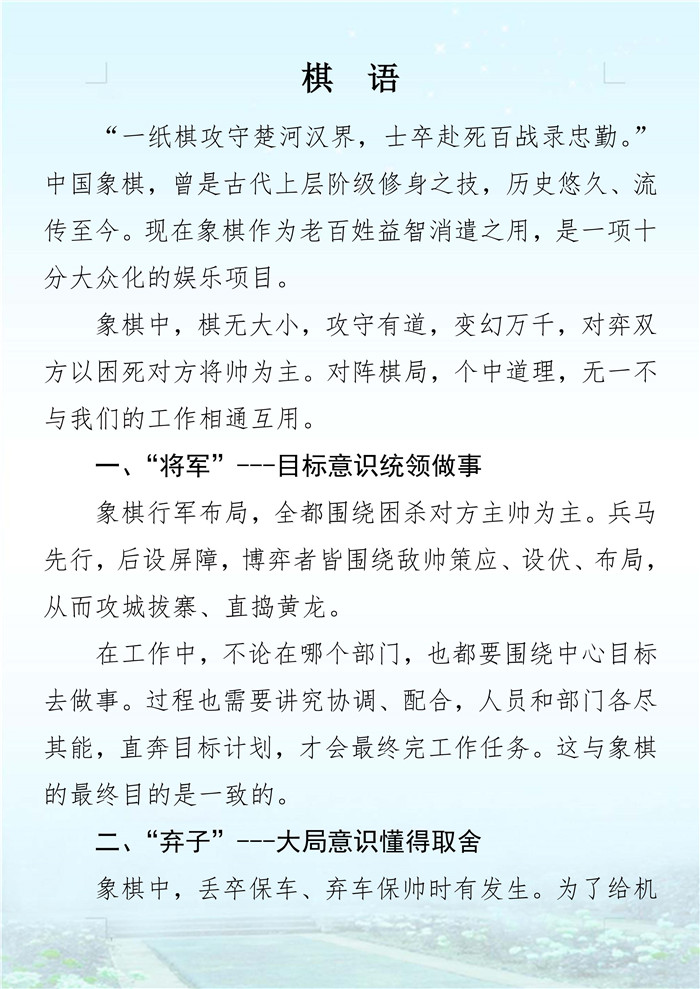 ylg060net永利娱高(中国)股份有限公司官网