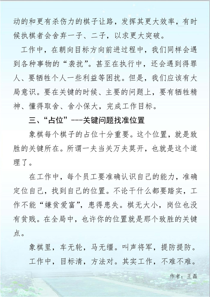 ylg060net永利娱高(中国)股份有限公司官网
