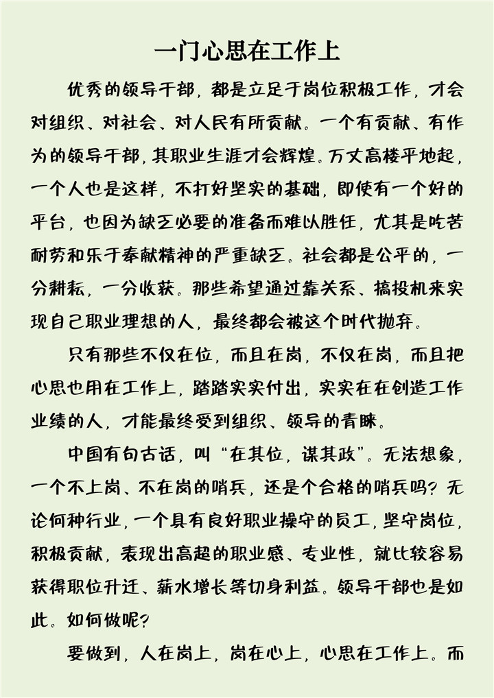 ylg060net永利娱高(中国)股份有限公司官网