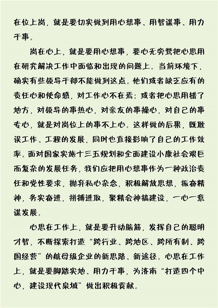 ylg060net永利娱高(中国)股份有限公司官网