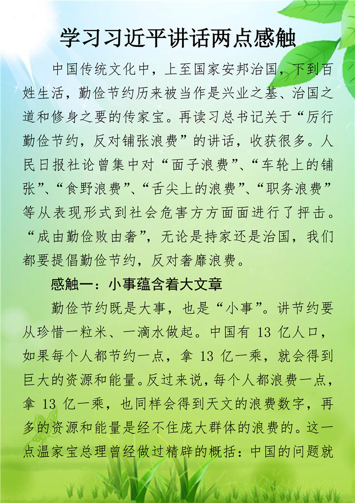 ylg060net永利娱高(中国)股份有限公司官网