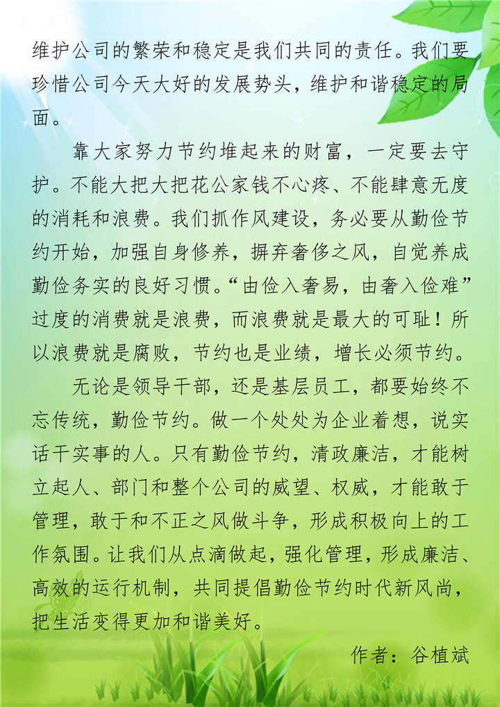 ylg060net永利娱高(中国)股份有限公司官网