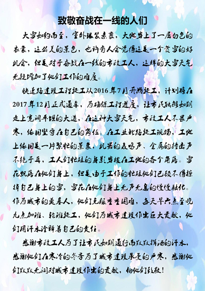 ylg060net永利娱高(中国)股份有限公司官网