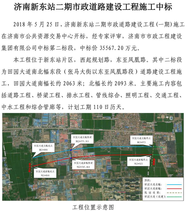 ylg060net永利娱高(中国)股份有限公司官网