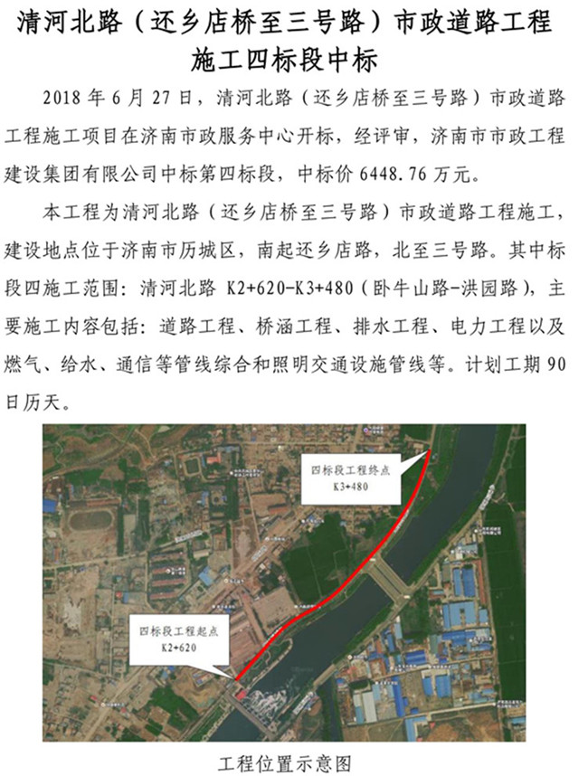 ylg060net永利娱高(中国)股份有限公司官网