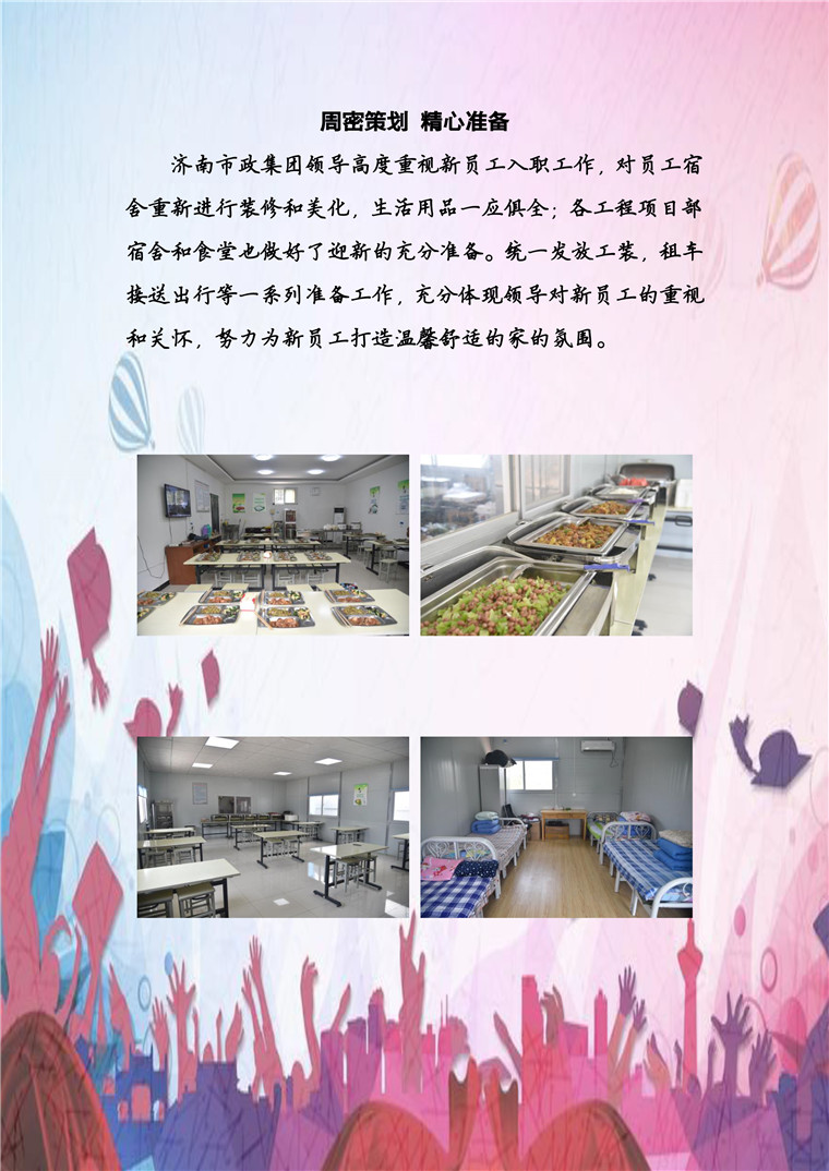 ylg060net�������(�й�)�ɷ����޹�˾����