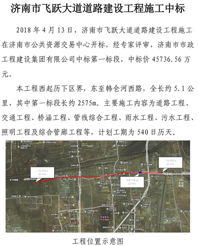 ylg060net永利娱高(中国)股份有限公司官网