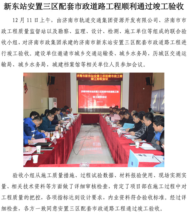 ylg060net永利娱高(中国)股份有限公司官网