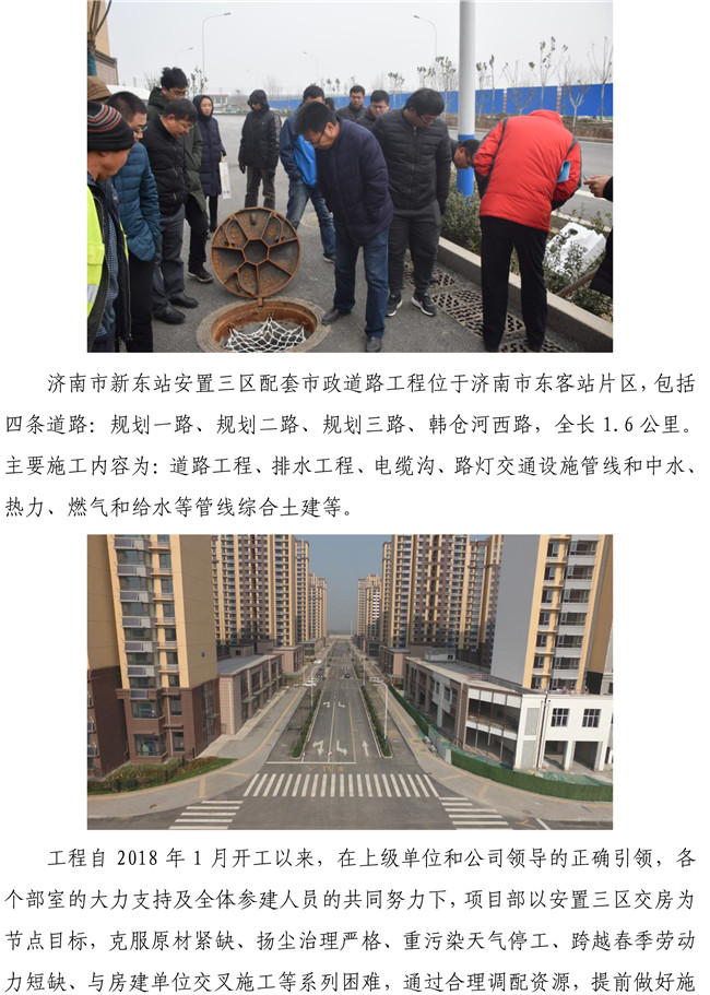 ylg060net永利娱高(中国)股份有限公司官网