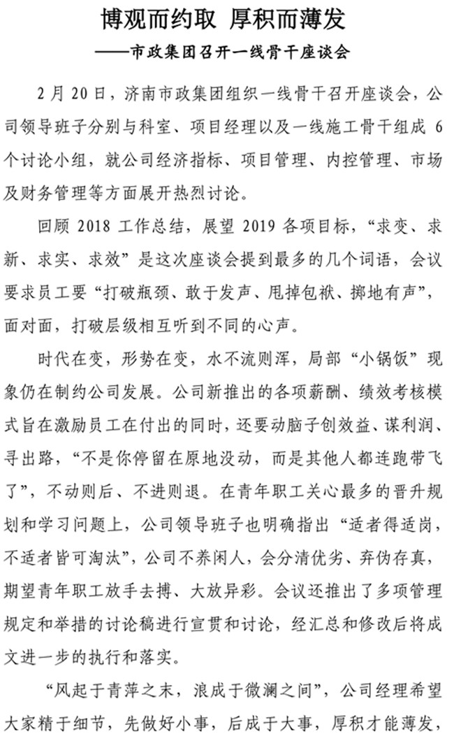 ylg060net永利娱高(中国)股份有限公司官网