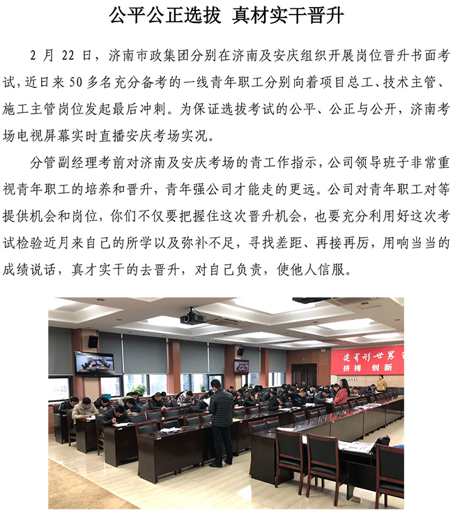 ylg060net永利娱高(中国)股份有限公司官网
