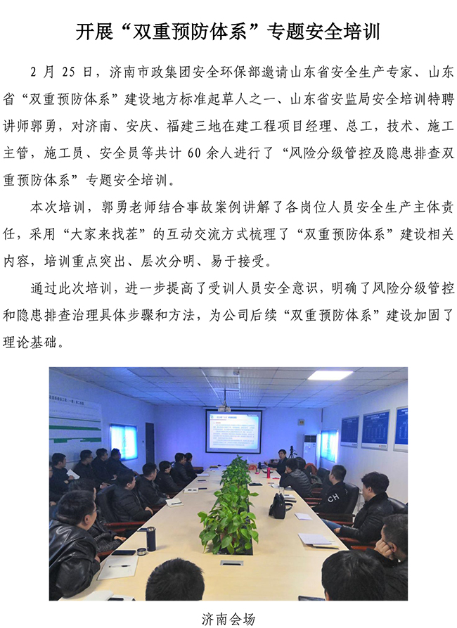 ylg060net永利娱高(中国)股份有限公司官网
