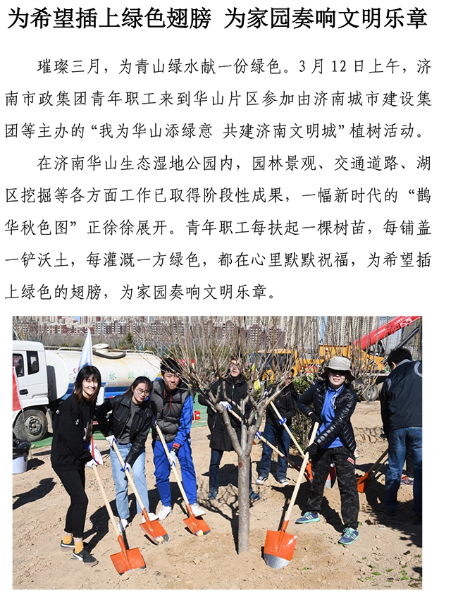 ylg060net永利娱高(中国)股份有限公司官网