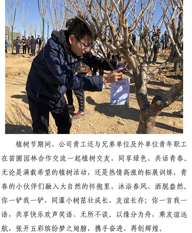 ylg060net永利娱高(中国)股份有限公司官网