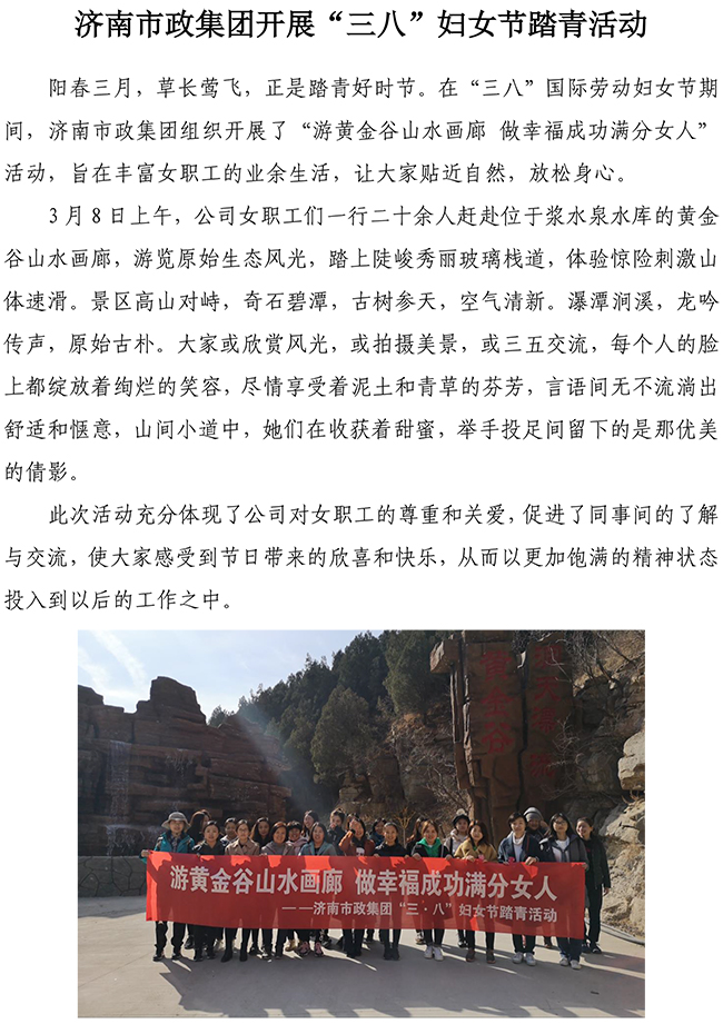 ylg060net永利娱高(中国)股份有限公司官网