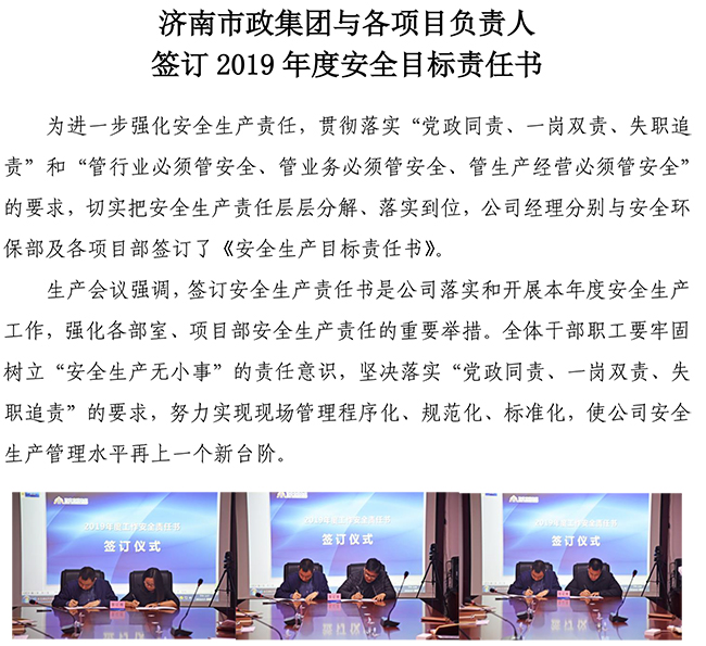 ylg060net永利娱高(中国)股份有限公司官网