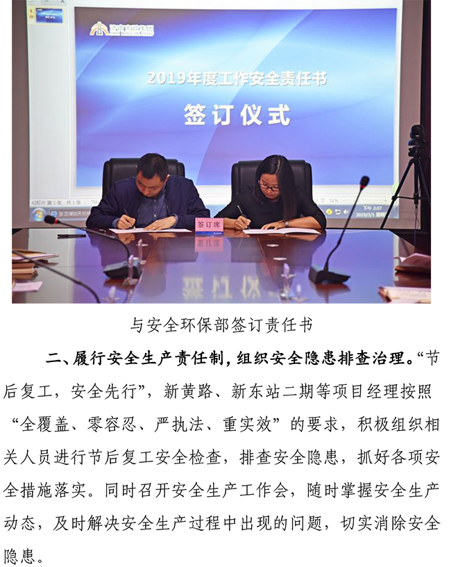 ylg060net永利娱高(中国)股份有限公司官网