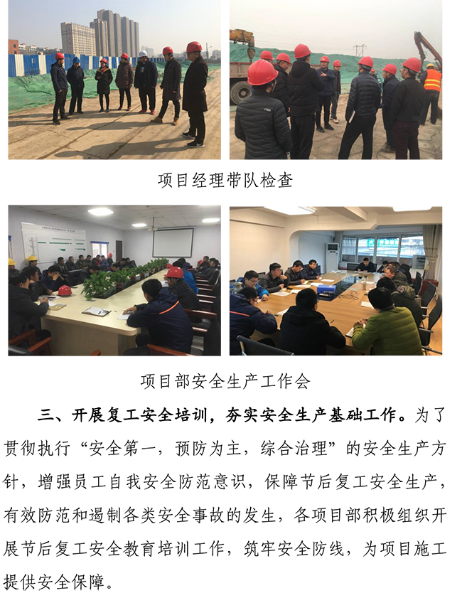 ylg060net永利娱高(中国)股份有限公司官网