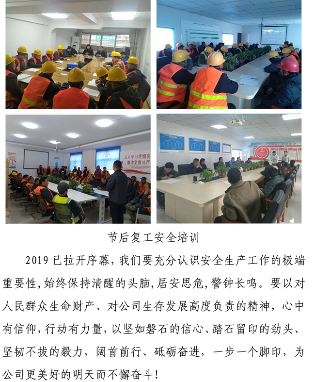 ylg060net永利娱高(中国)股份有限公司官网