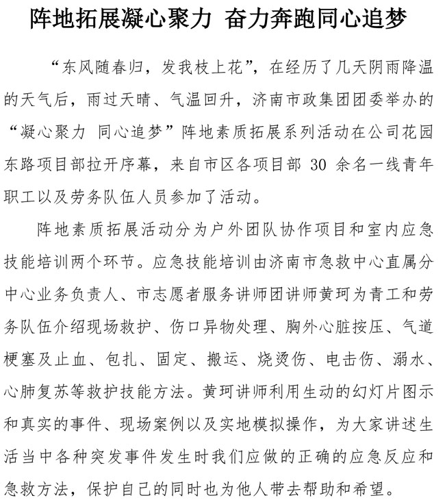 ylg060net永利娱高(中国)股份有限公司官网