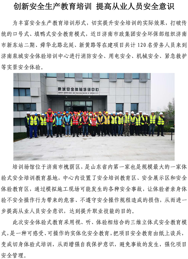 ylg060net永利娱高(中国)股份有限公司官网