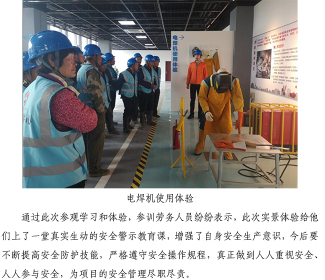 ylg060net永利娱高(中国)股份有限公司官网