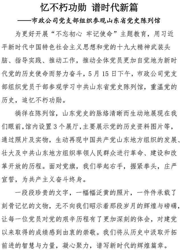 ylg060net永利娱高(中国)股份有限公司官网