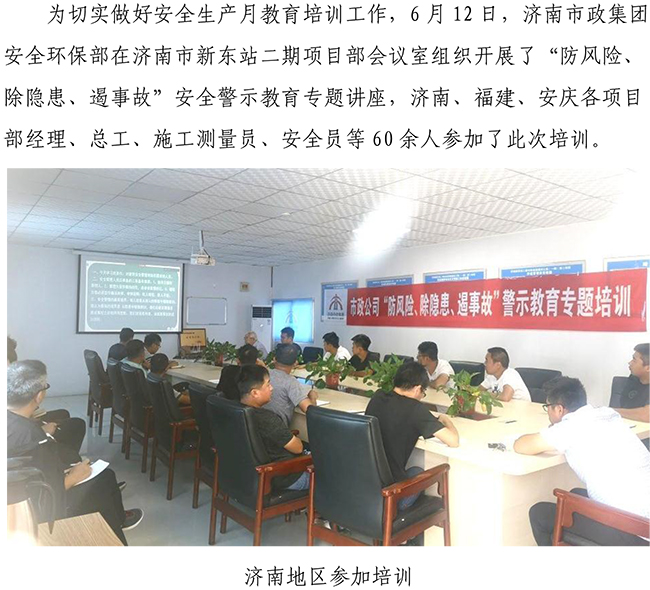 ylg060net永利娱高(中国)股份有限公司官网