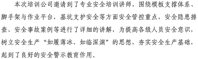 ylg060net永利娱高(中国)股份有限公司官网