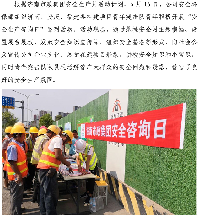 ylg060net永利娱高(中国)股份有限公司官网