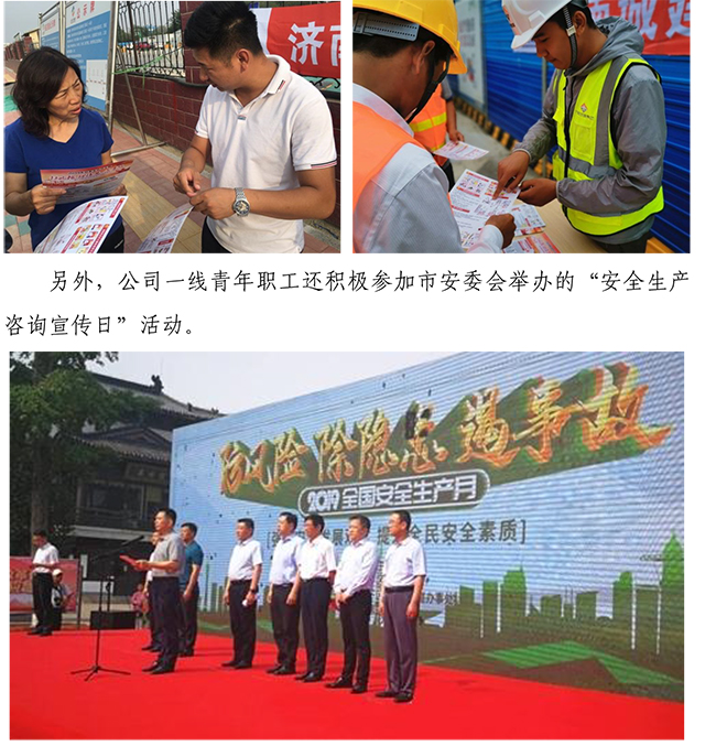 ylg060net永利娱高(中国)股份有限公司官网