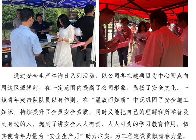 ylg060net永利娱高(中国)股份有限公司官网