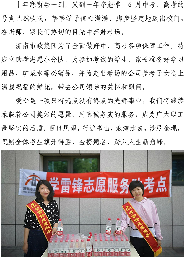 ylg060net永利娱高(中国)股份有限公司官网
