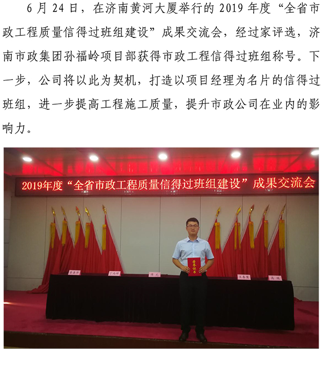 ylg060net永利娱高(中国)股份有限公司官网