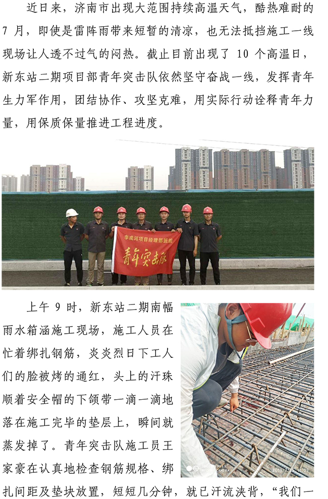 ylg060net永利娱高(中国)股份有限公司官网