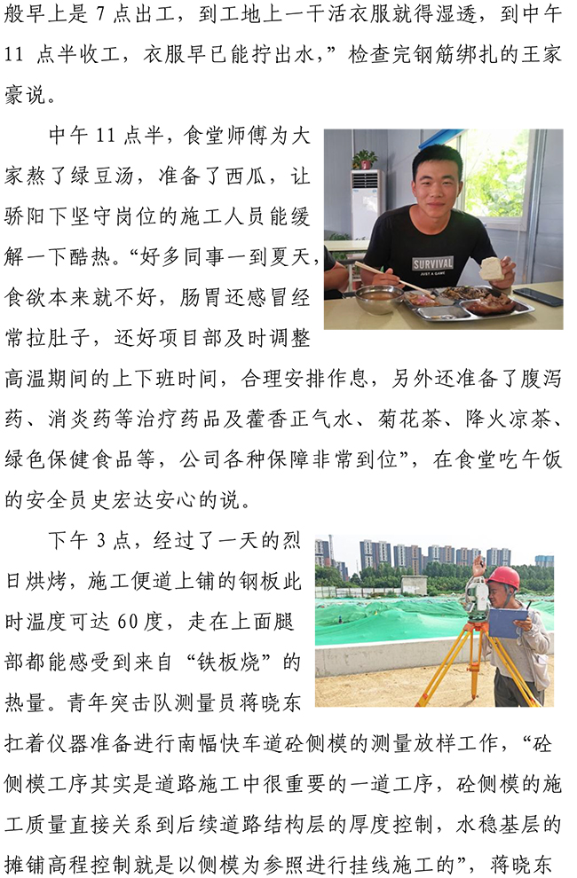 ylg060net永利娱高(中国)股份有限公司官网