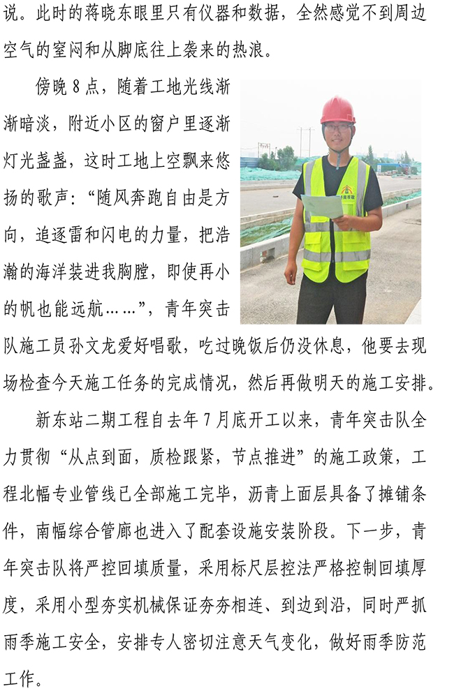 ylg060net永利娱高(中国)股份有限公司官网
