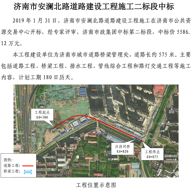 ylg060net永利娱高(中国)股份有限公司官网