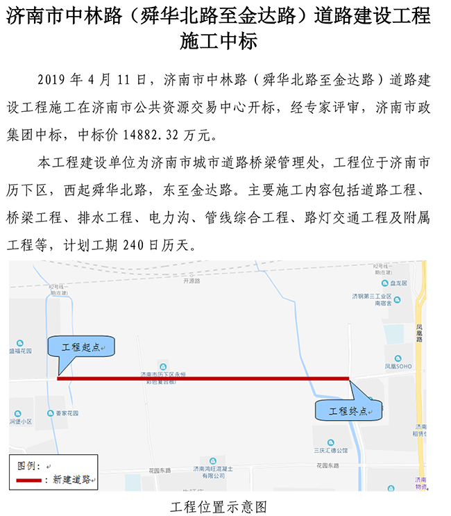 ylg060net永利娱高(中国)股份有限公司官网
