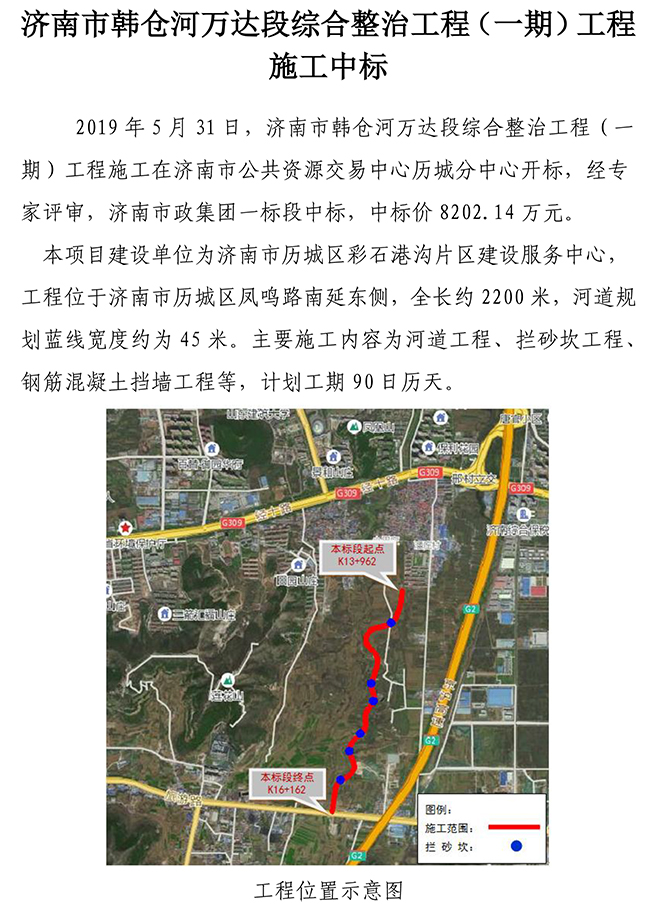 ylg060net永利娱高(中国)股份有限公司官网