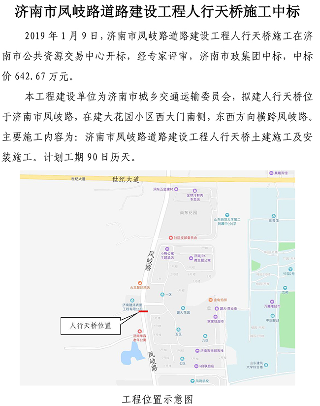 ylg060net永利娱高(中国)股份有限公司官网