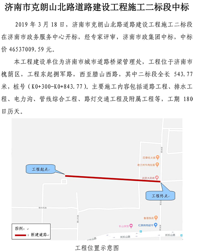 ylg060net永利娱高(中国)股份有限公司官网