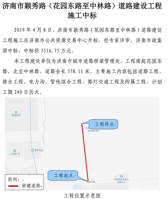 ylg060net永利娱高(中国)股份有限公司官网