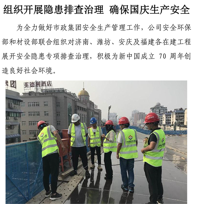 ylg060net永利娱高(中国)股份有限公司官网