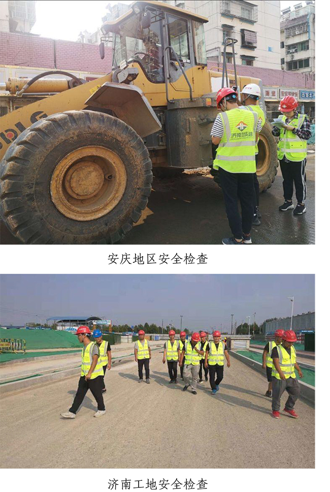 ylg060net永利娱高(中国)股份有限公司官网