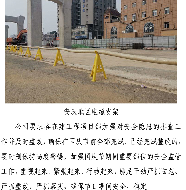 ylg060net永利娱高(中国)股份有限公司官网