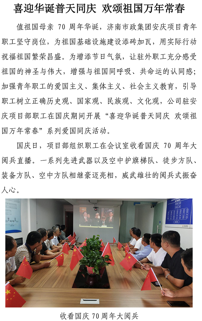 ylg060net永利娱高(中国)股份有限公司官网