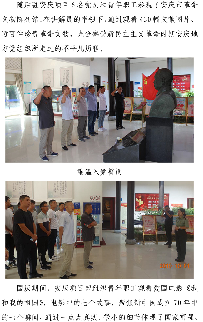 ylg060net永利娱高(中国)股份有限公司官网