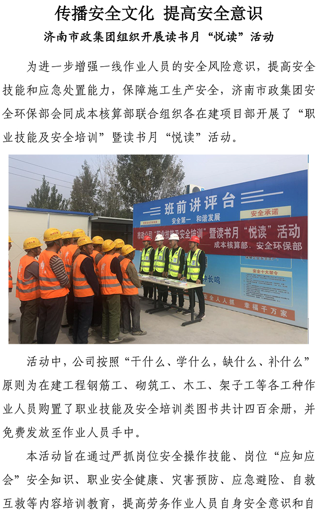 ylg060net永利娱高(中国)股份有限公司官网