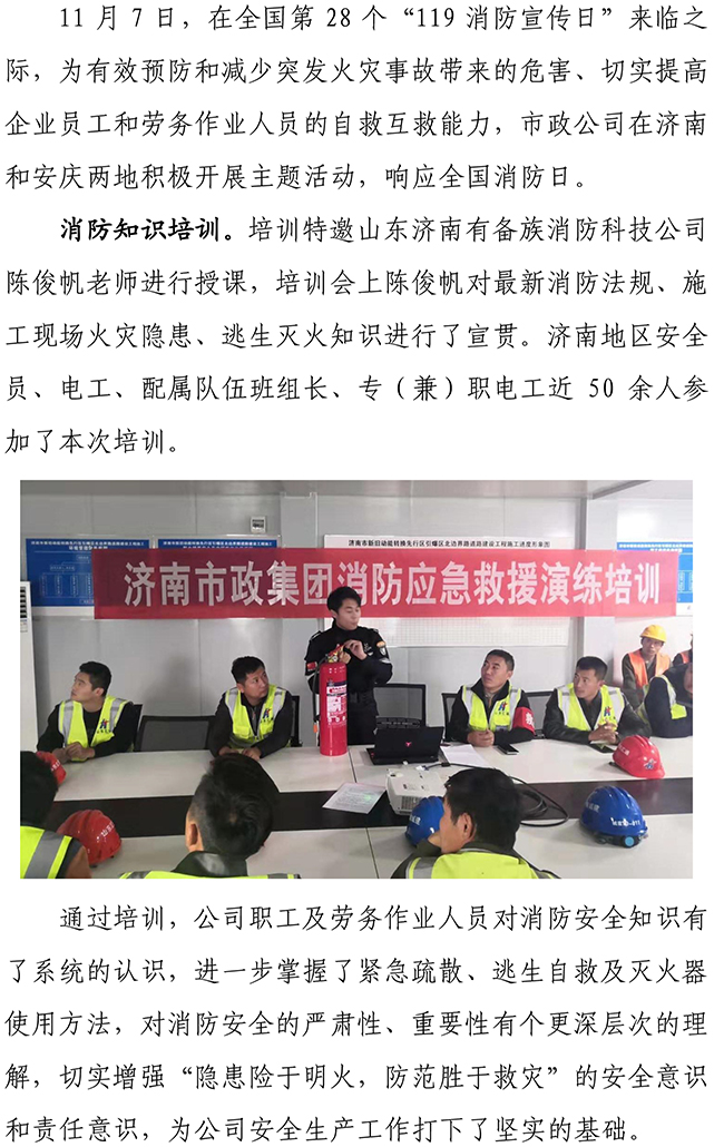 ylg060net永利娱高(中国)股份有限公司官网